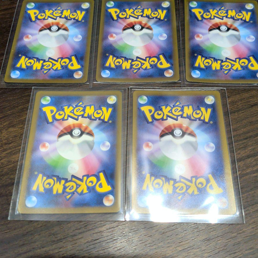 ポケカ　151キャラ AR まとめ売り