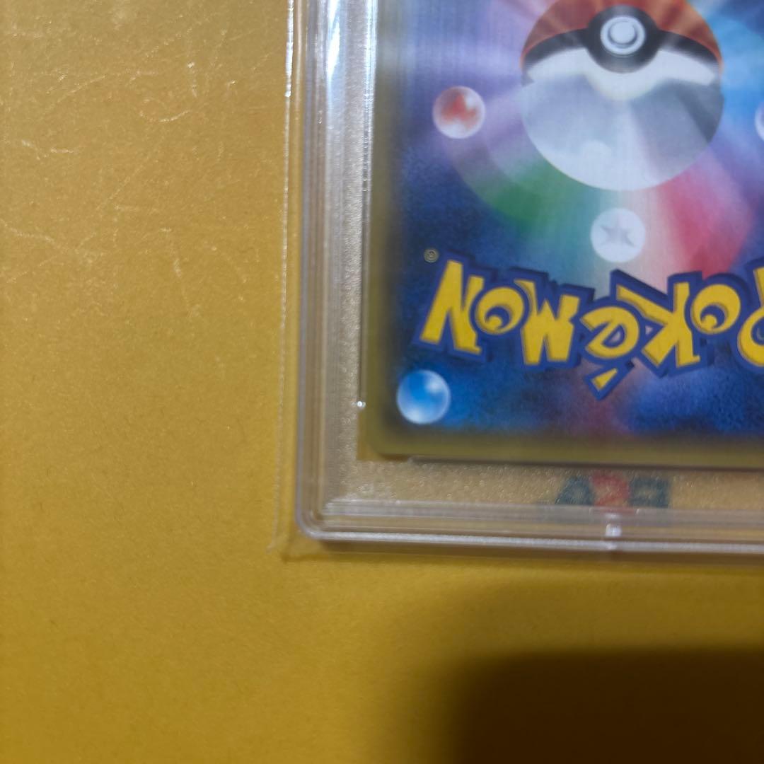 サナ THE BEST OF XY 185/171 PSA10 最終値下げです