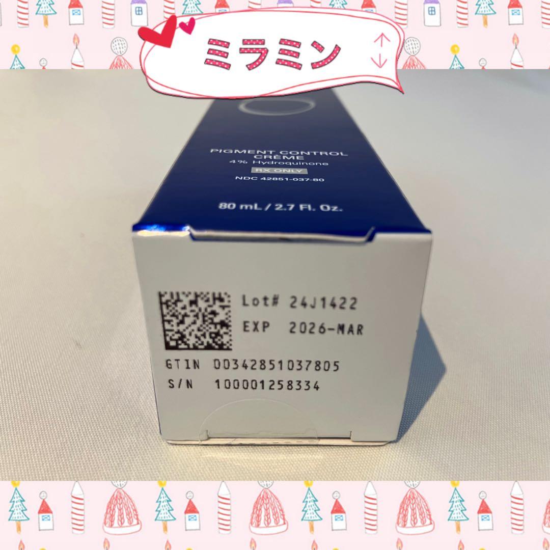 ゆきみだいふく ゼオスキン 新品 4点セット