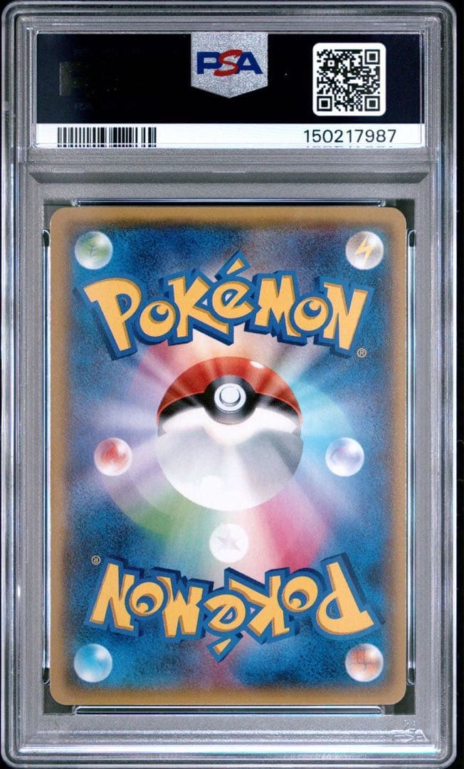 【PSA10】マグマ団のグラードンEX [RR] （CP1_015/034）