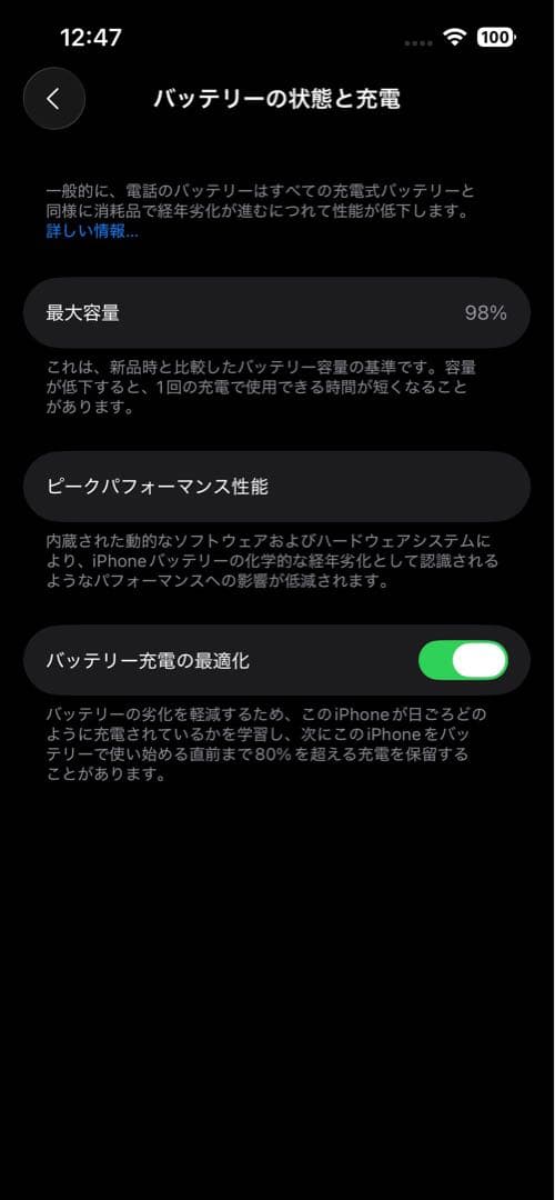 Apple iPhone 13 Pro ホワイト