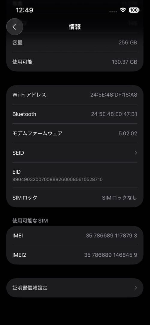 Apple iPhone 13 Pro ホワイト