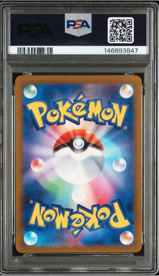 ス*認様 【PSA10】②色違いピカチュウ S
