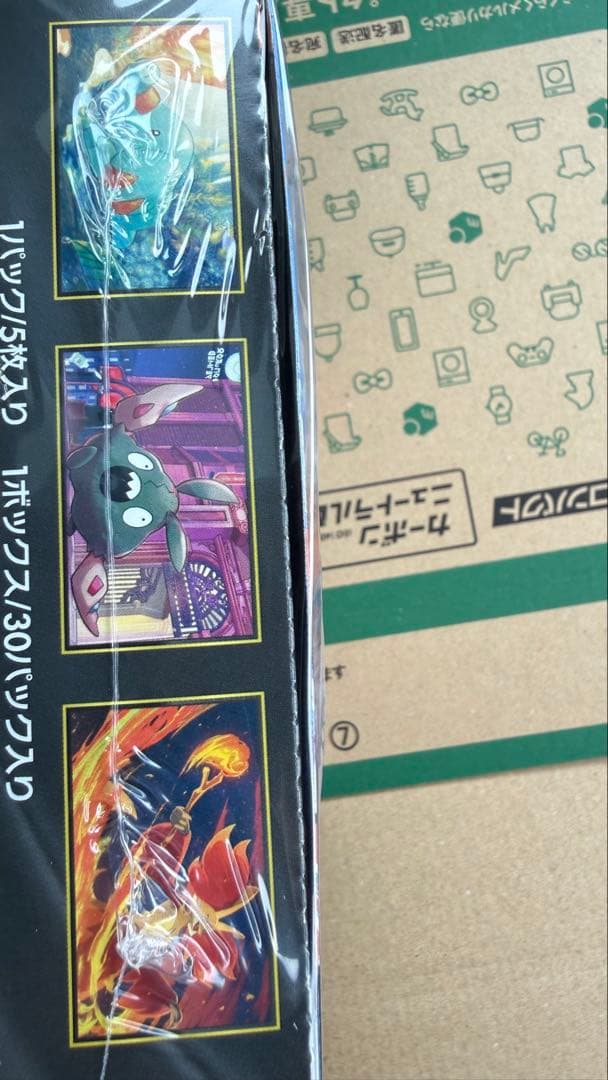 ポケモン ニンジャスピナー シュリンク付きBOX