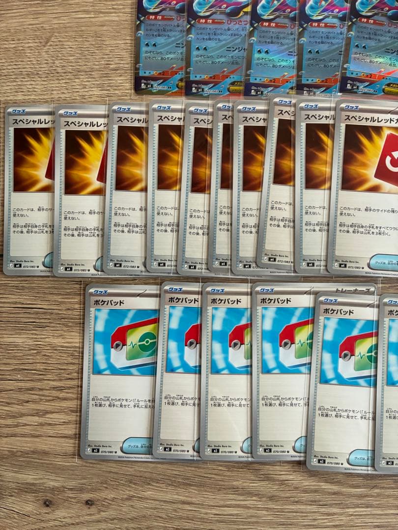 ク*ク様 ニャース　スペシャルレッドカード　ポケパッド　まとめ