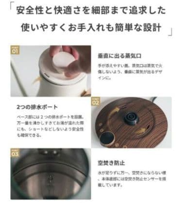 電気ケトル コーヒー 1℃単位温度調節＆保温機能付き 細口