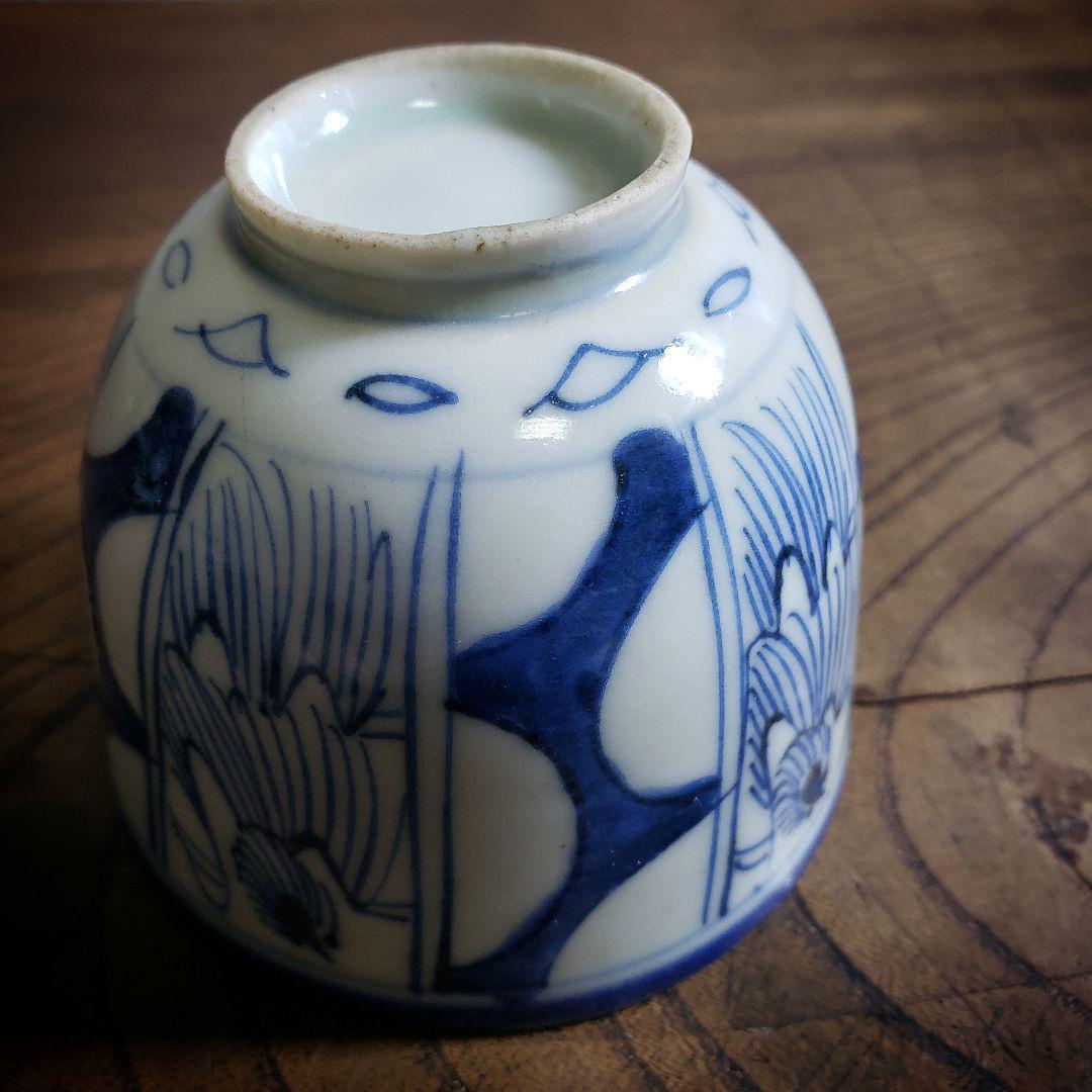 古伊万里 染付 向付 猪口 ぐい飲み 鳳凰 丸文 幾何学 椀形 輪花 明治