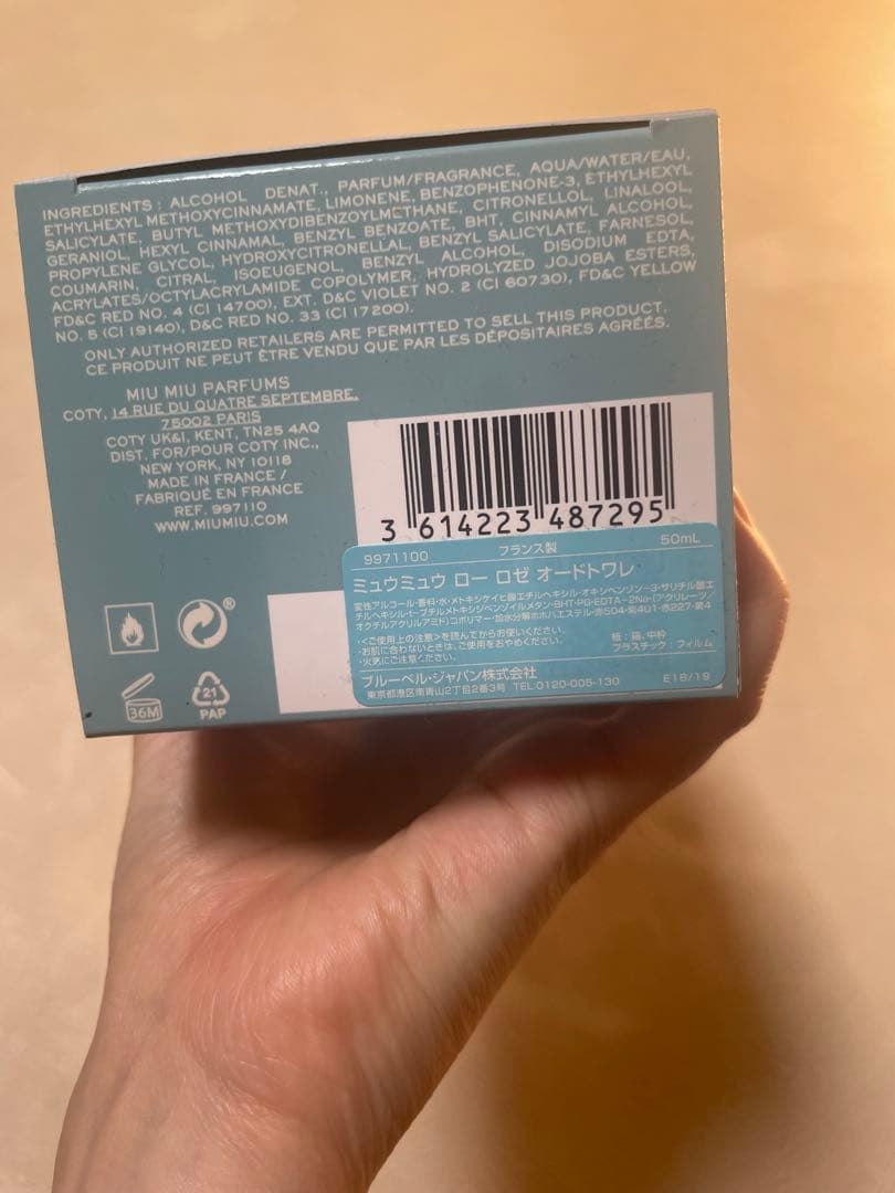 Miu Miu 香水 ローロゼ　50ml 箱付き