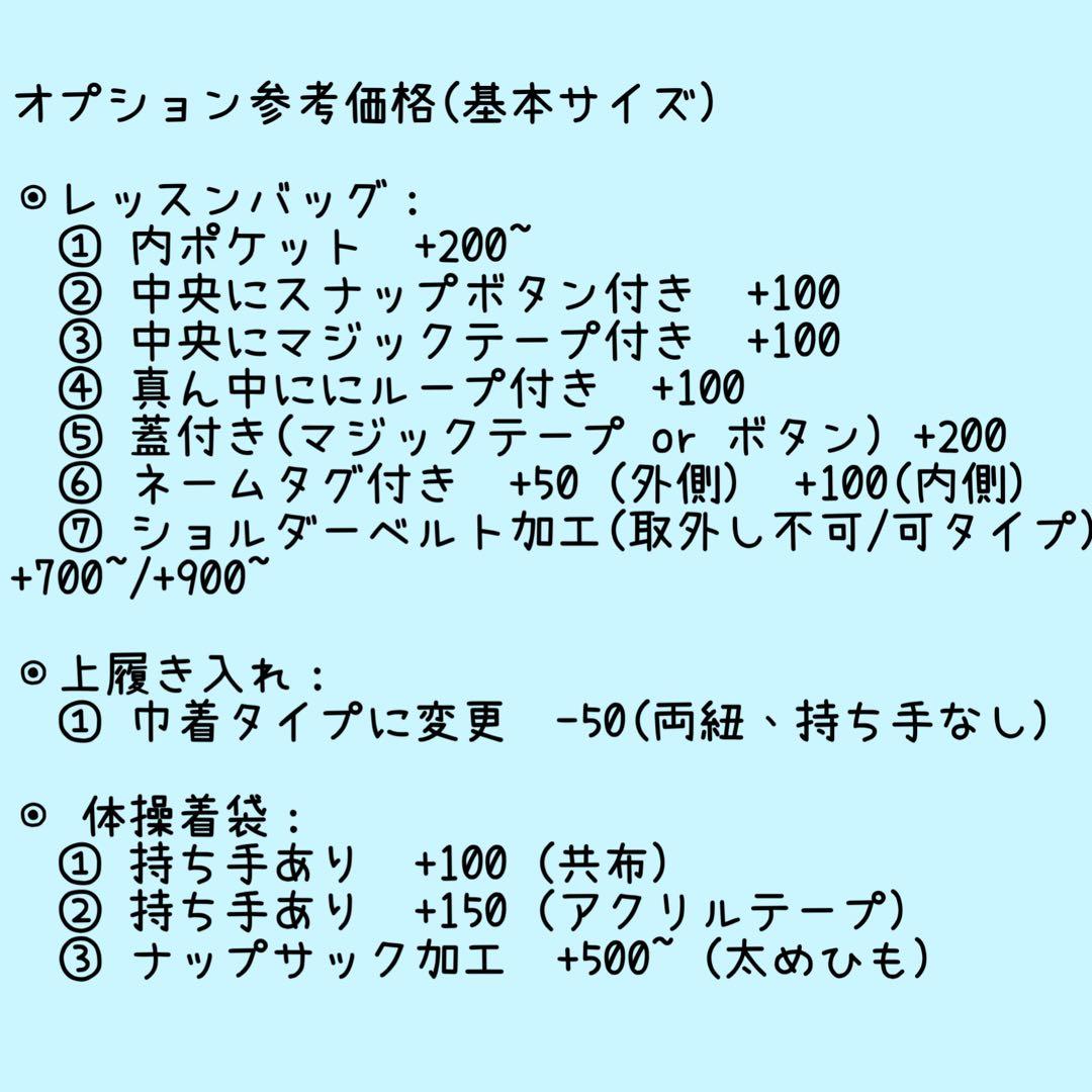 にこぴページ　レッスンバッグ　等計4点《働く車　消防車》男の子
