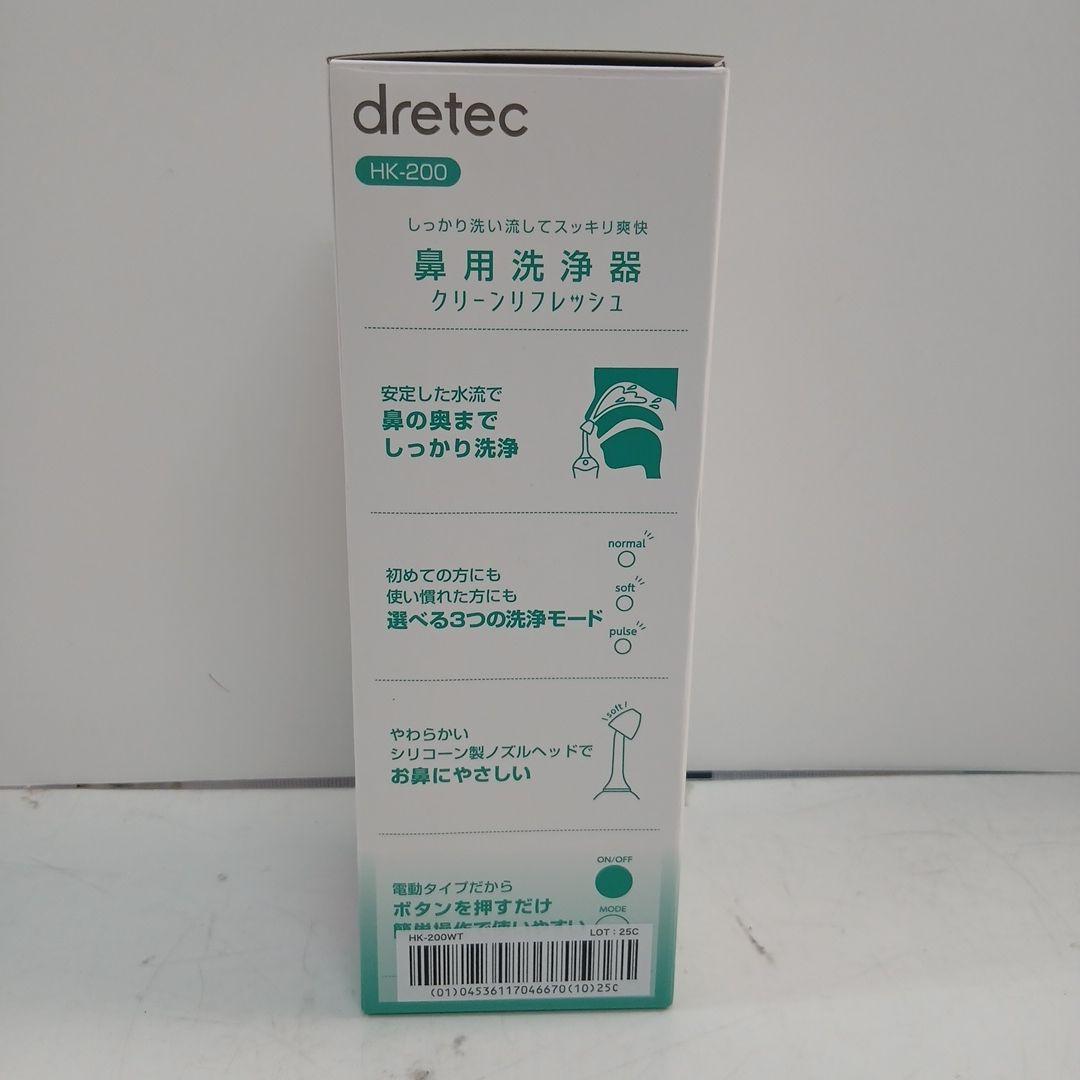 HM535 dretec 鼻用洗浄器 クリーンフレッシュ HK-200