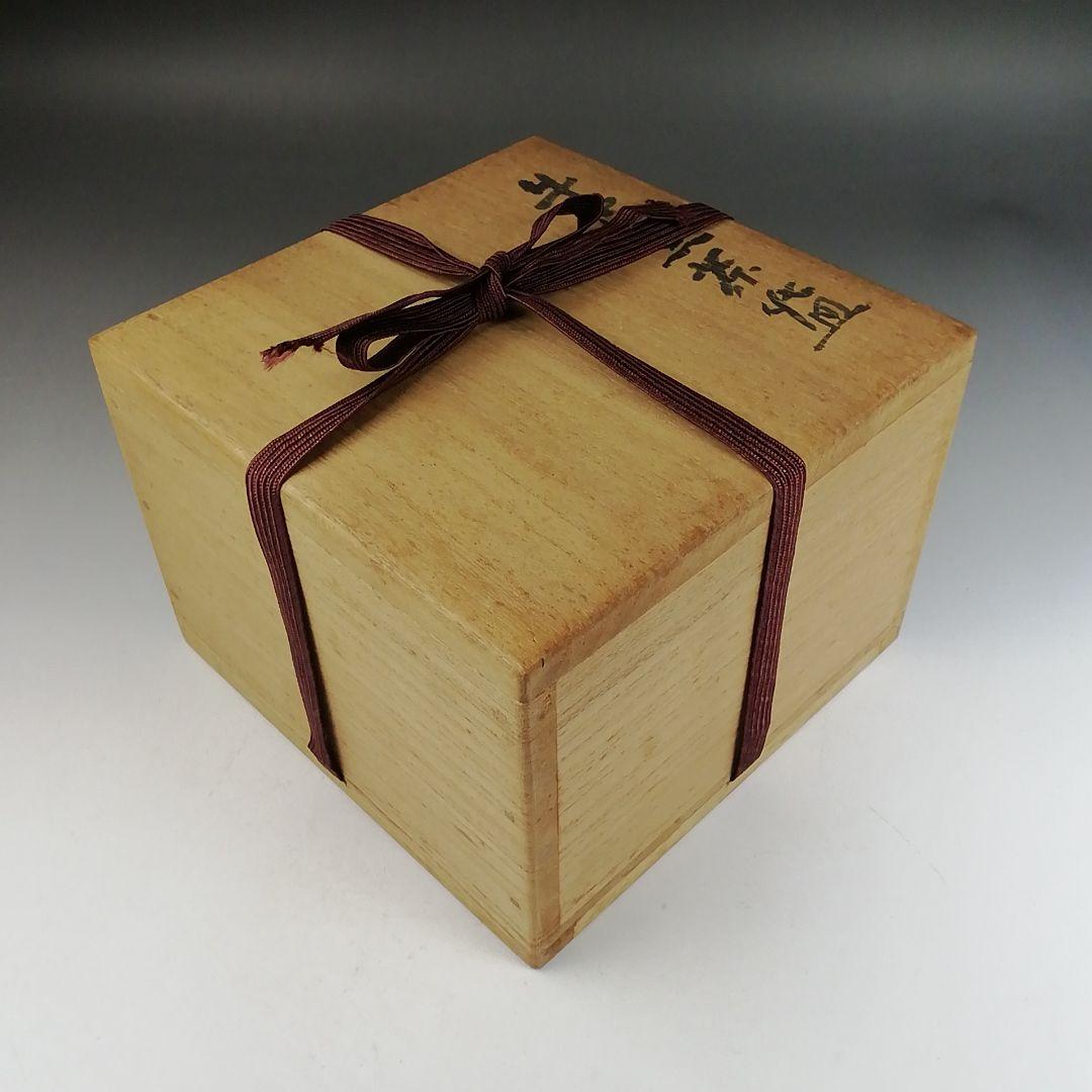 Ｗ２２１　茶碗　『牛ノ戸窯　小林秀晴 作』　共箱　抹茶碗　茶道具