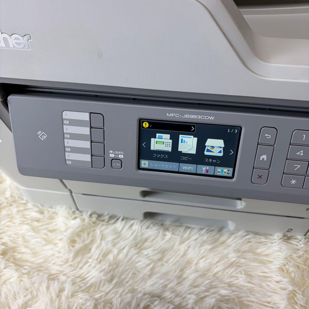 brother MFC-J6983CDW 通電確認のみ②