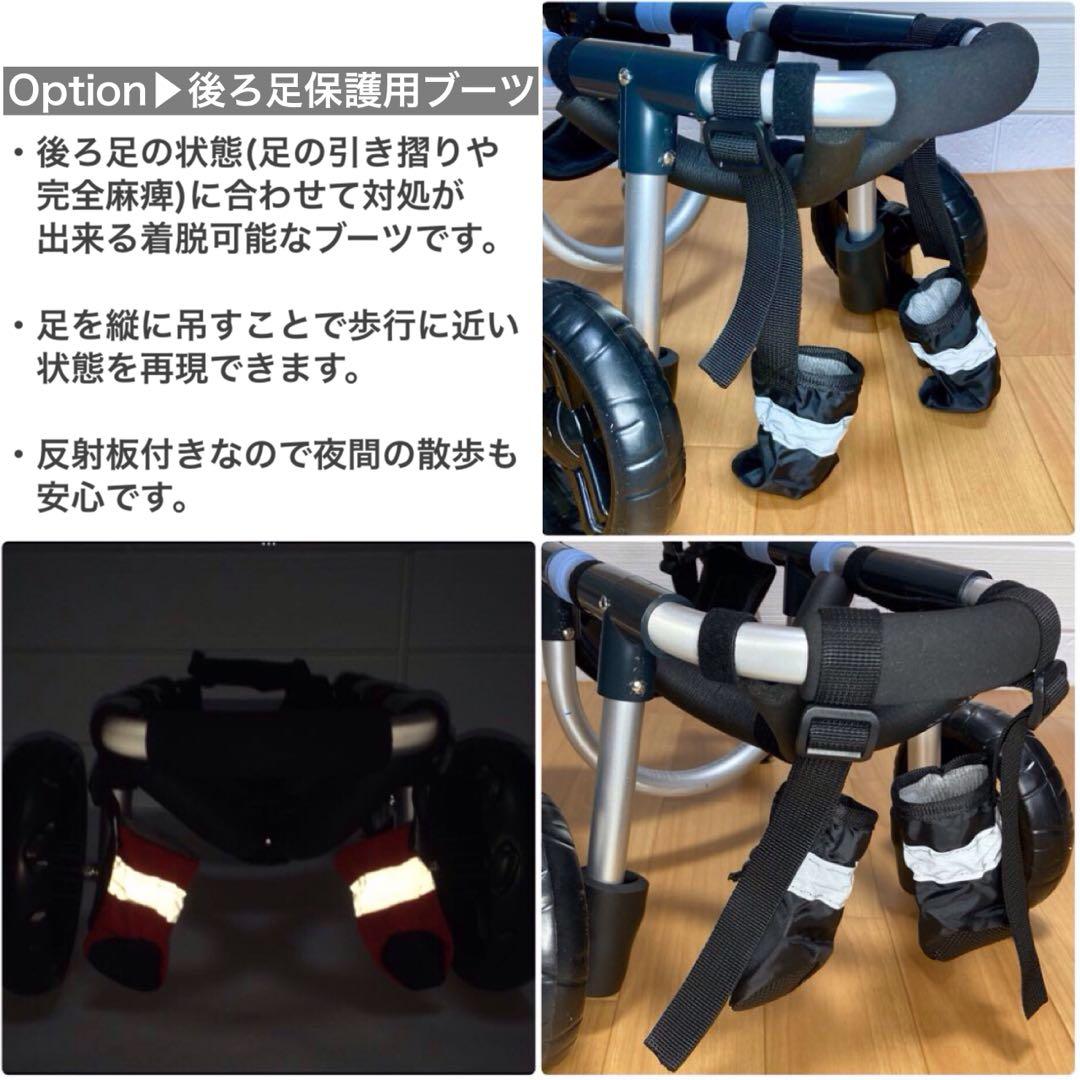 ぽーさんページ■小型犬用4輪　犬の車椅子　犬の歩行器　+オプション