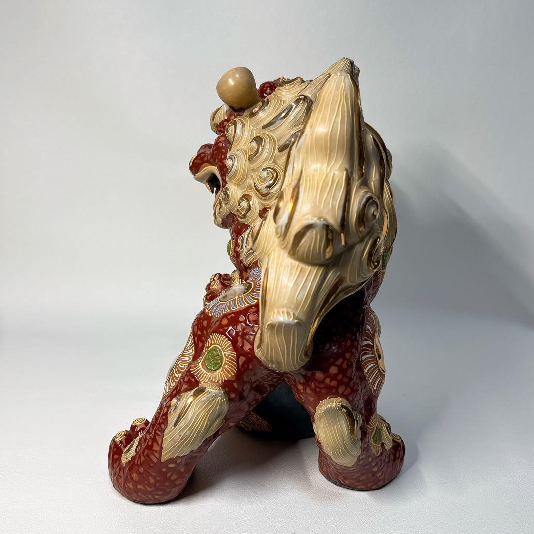 九谷焼 須栄義作 八幡窯 玉乗り獅子 30cm 置物 陶器 招福 厄除け 縁起物