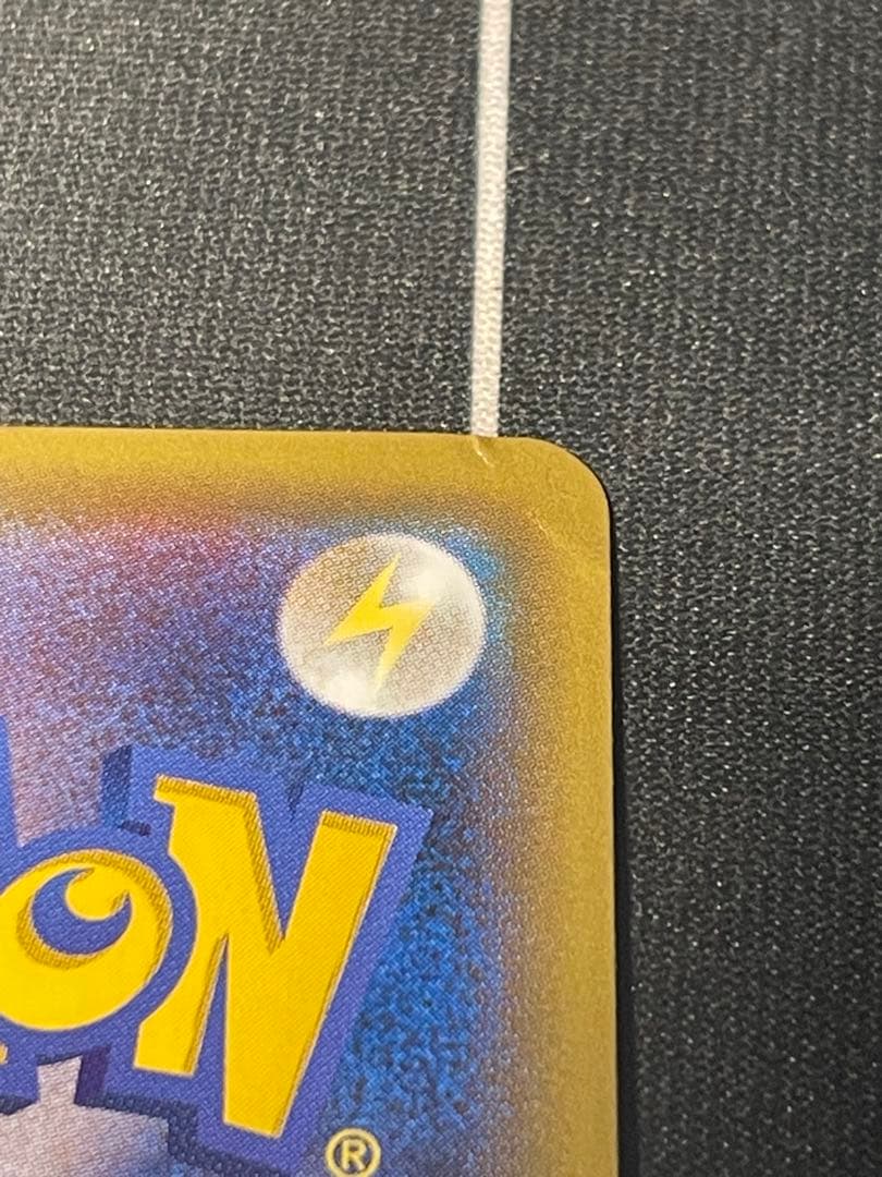 ポケモンカード　トウホクのピカチュウ　折れあり