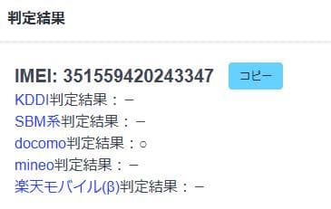 スマートフォン本体 032000G Galaxy S23 Ultra SC-52D 256GB