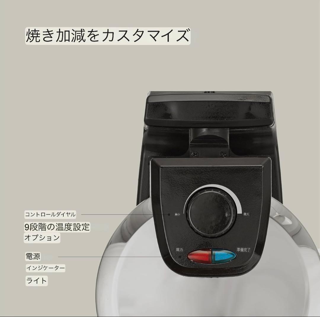 ベラ Bella ワッフルメーカー ノンスティック加工 フリップ式