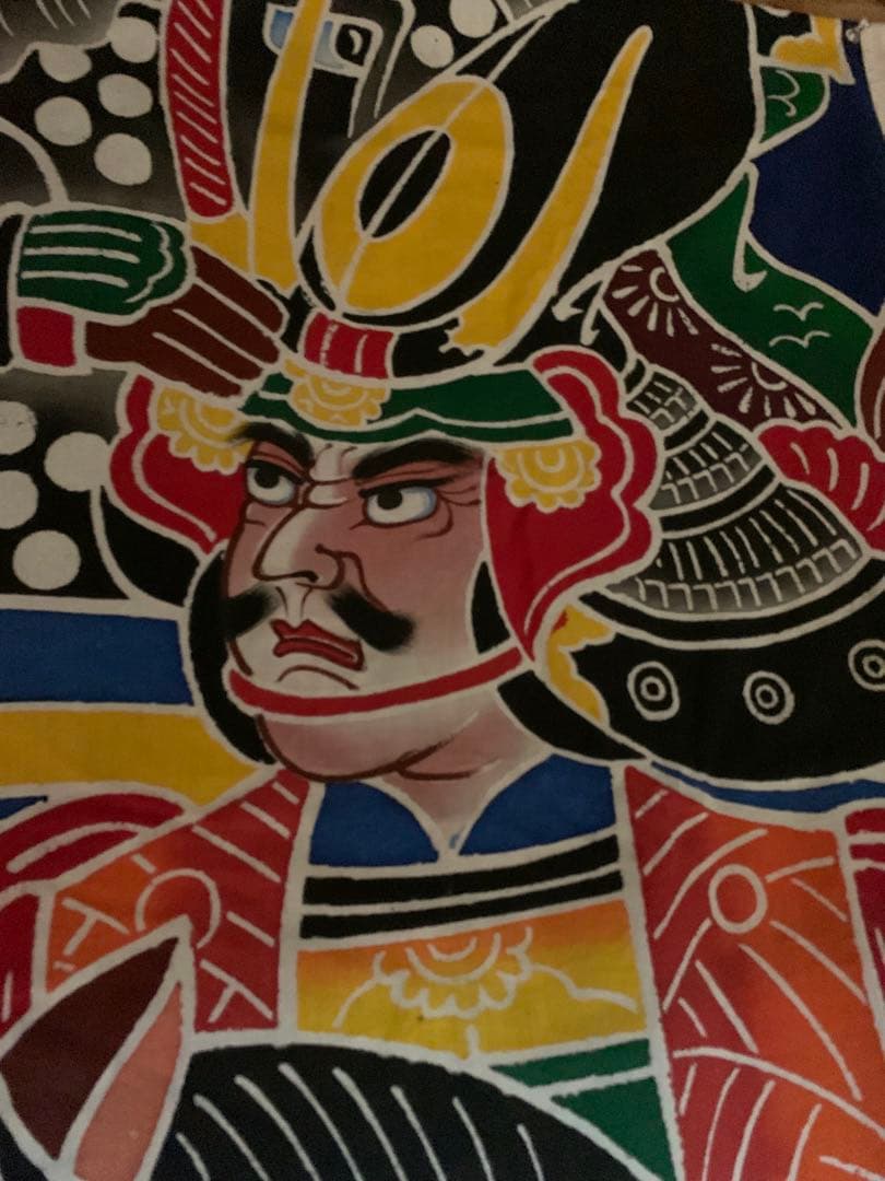 k*i様 【値下げ】節句　幟旗　筒描　武者絵　7m超　古裂