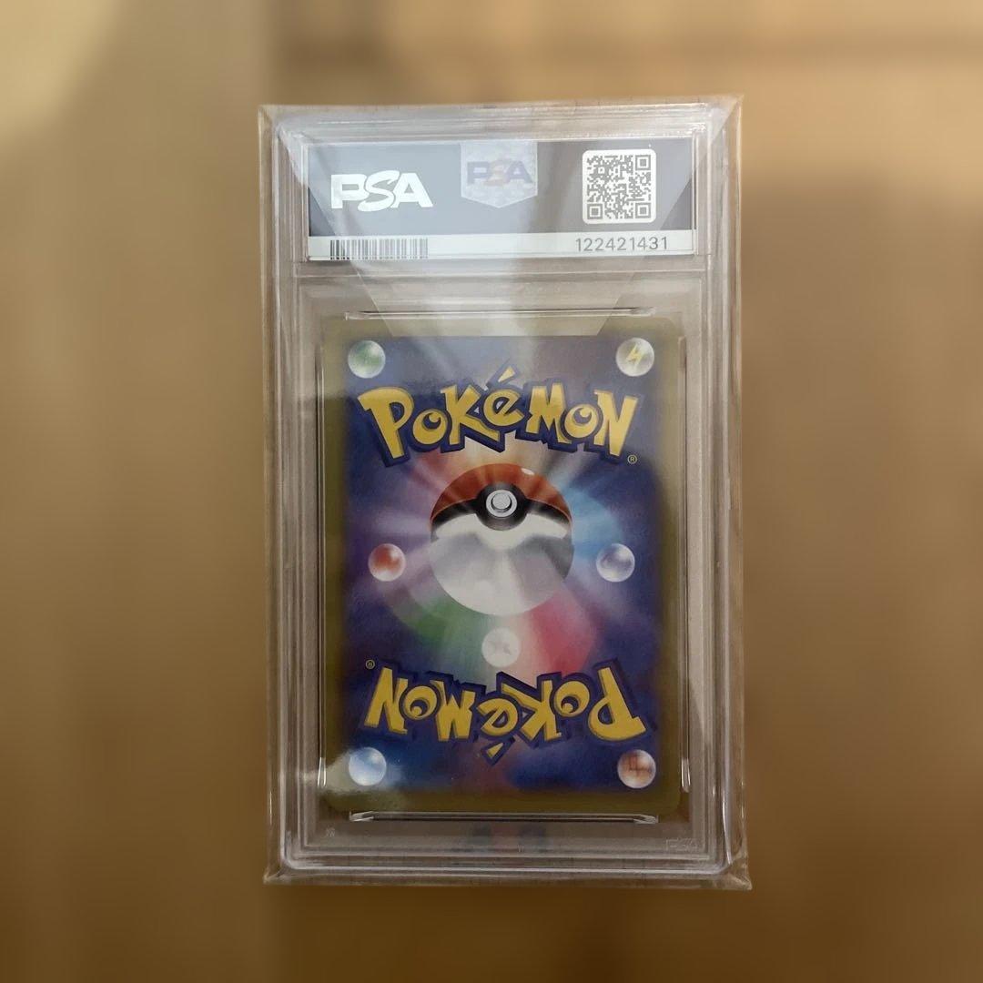 ポケモンカード ゼルネアスEX PSA 10 25th Anniversary