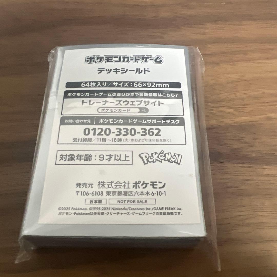 CL2026 スリーブ黒