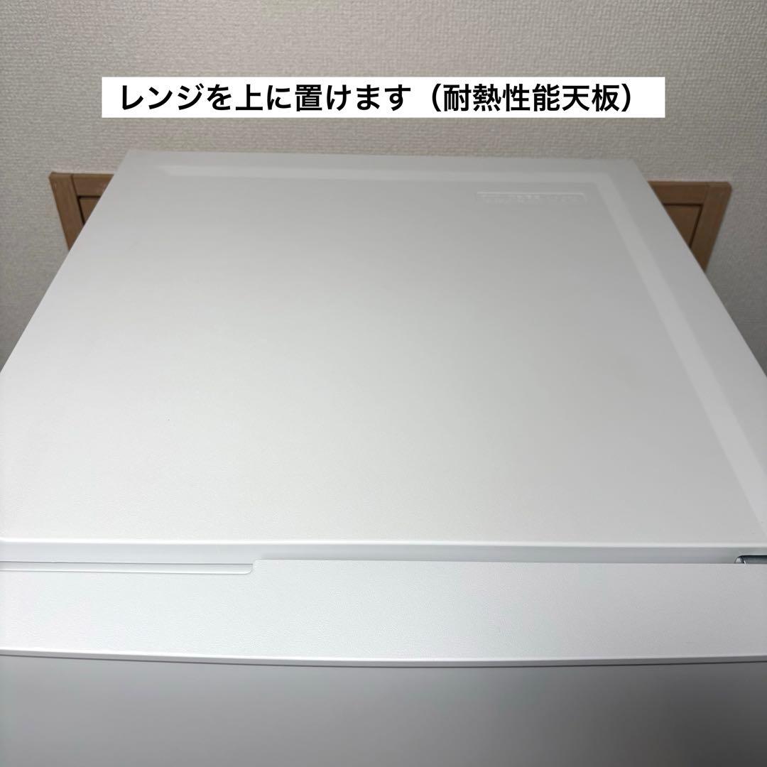 2024年製 冷蔵庫 一人暮らし 単身用 小型 3ヶ月保証 送料無料 ハイアール