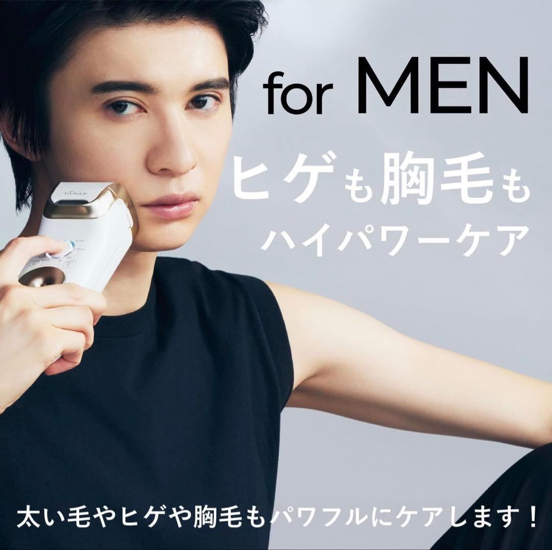 ヤーマン レイボーテ クールプロ 脱毛器 2024年購入