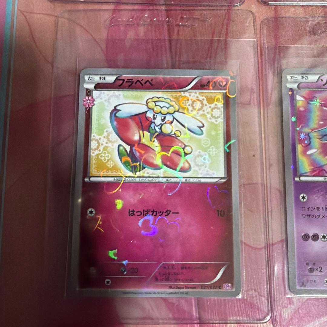 ポケモンカードポケキュンコレクションまとめ売りカードセイバー付き