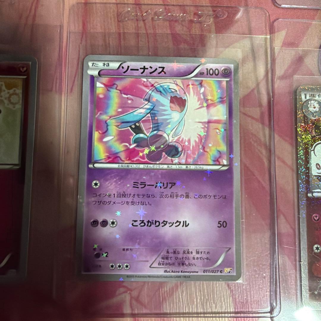 ポケモンカードポケキュンコレクションまとめ売りカードセイバー付き