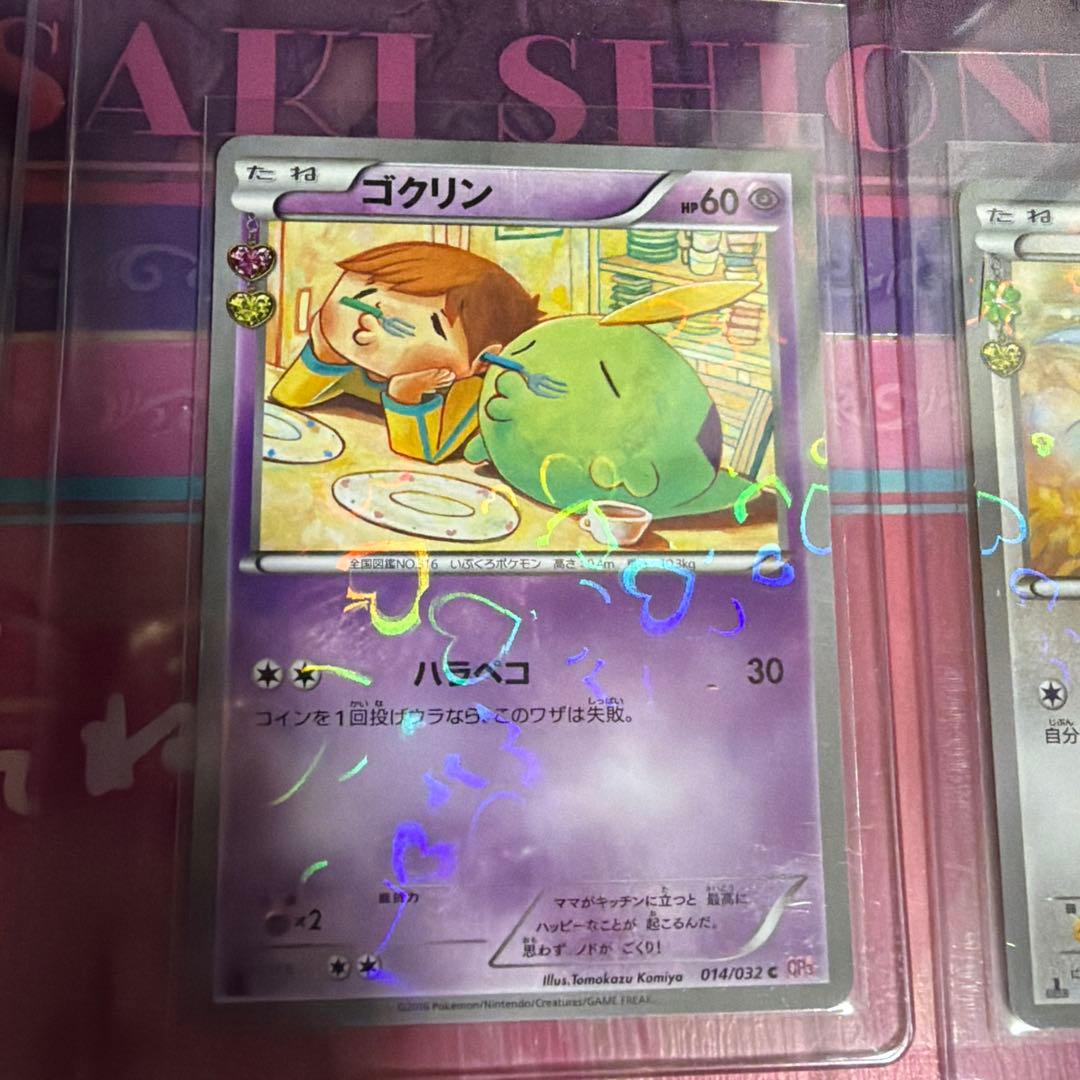 ポケモンカードポケキュンコレクションまとめ売りカードセイバー付き