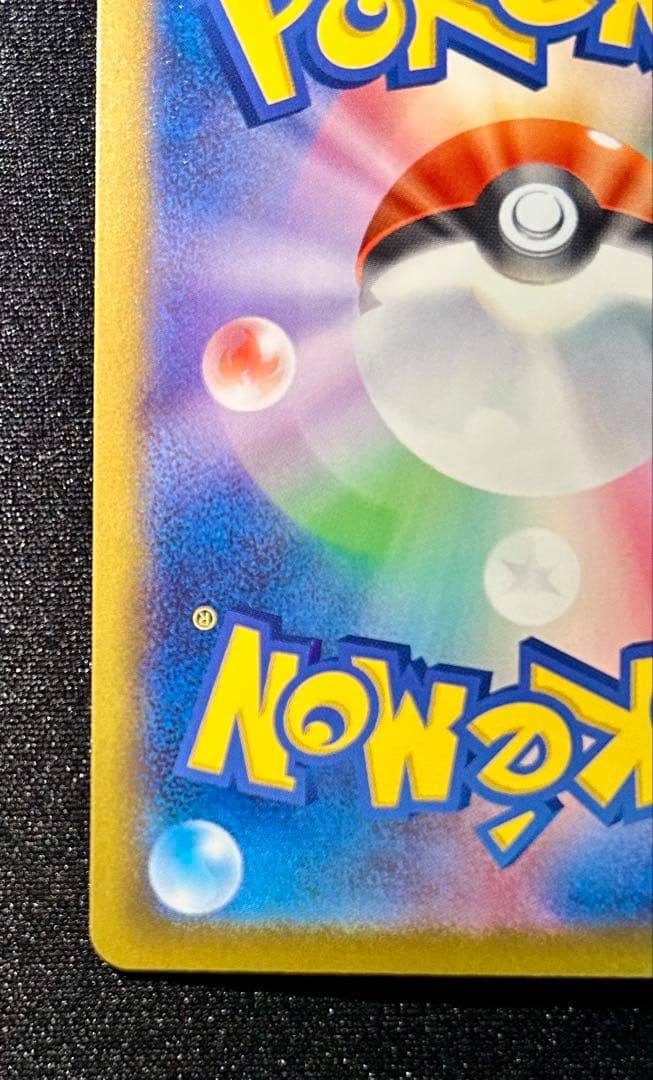 美品！！　メガリザードンXex MA MEGA ハイクラスパック