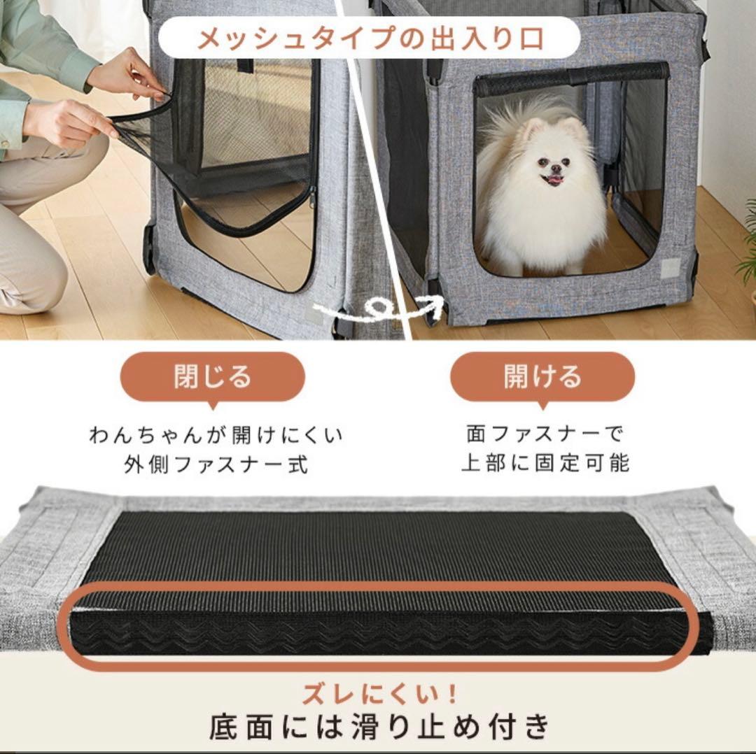 アイリスオーヤマ　洗える折りたたみペットサークル　超小型犬、小型犬用