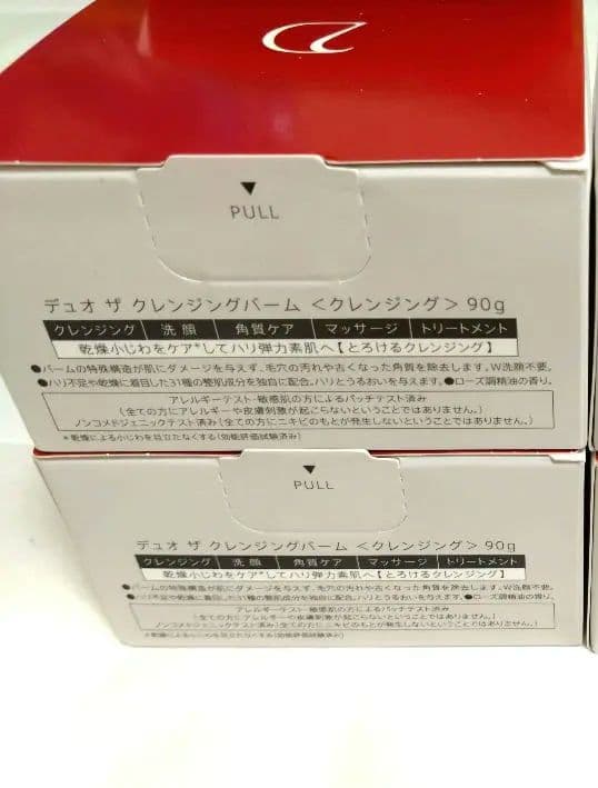 DUOクレンジングバーム エイジングケア ２個セット