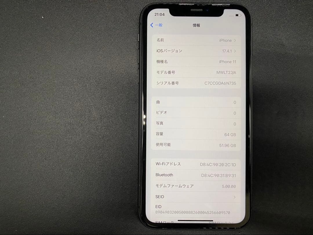 ★Apple iPhone 11 MWLT2J/A 64GB SIMフリー