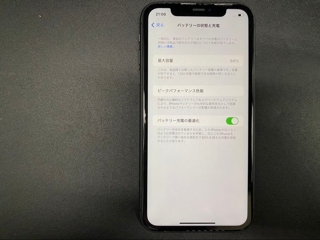 ★Apple iPhone 11 MWLT2J/A 64GB SIMフリー