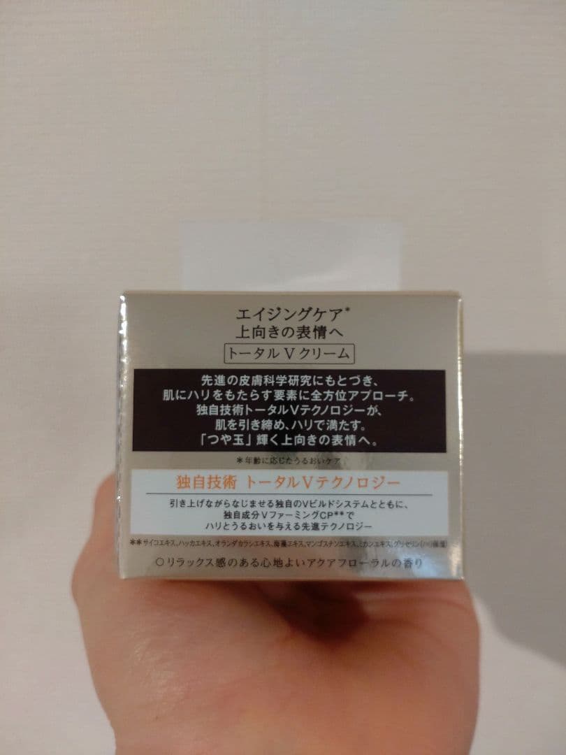 ELIXIR トータル V クリーム 付け替え用 新品