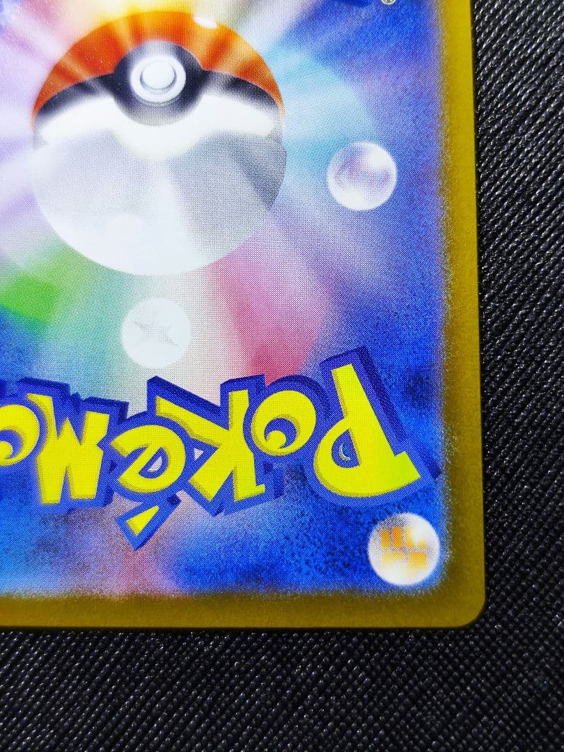 の*ん様 み*様 ポケモンカード　Nのゾロアークex SAR メガドリームex