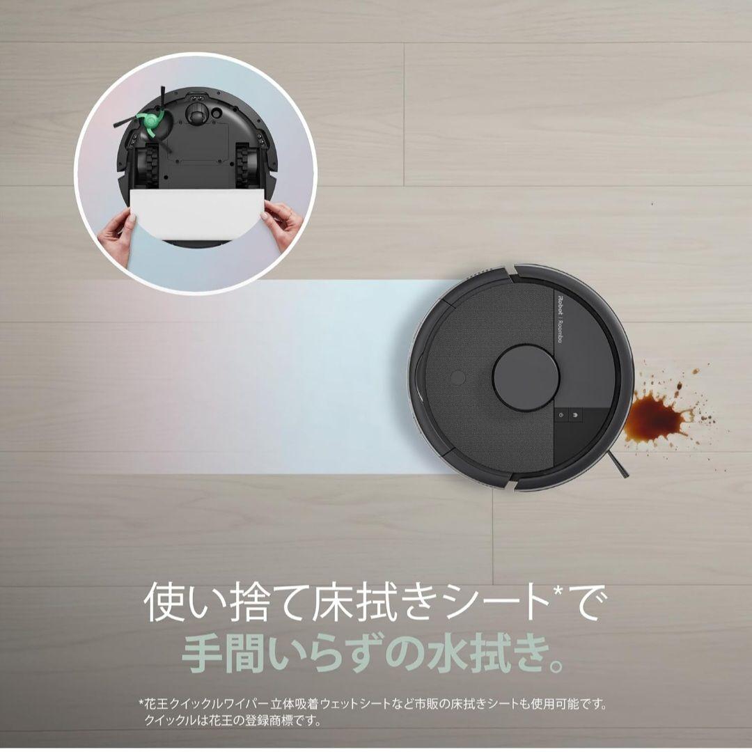 最新☆Roomba Mini（ 黒 ）おまけダストパック付☆ルンバミニ