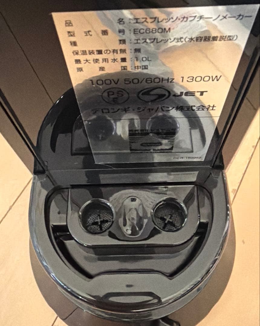 デロンギ　デディカ　エスプレッソ　カプチーノ　メーカー
