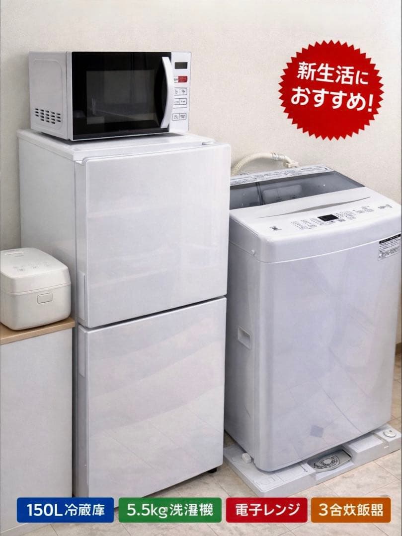 【2025年式・美品】炊飯器 3合炊き｜家電4点セット対象④
