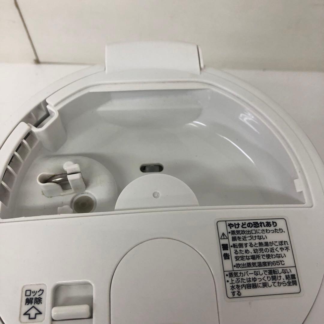 73-D 象印 ZOJIRUSHI スチーム式加湿器 EE-RN50