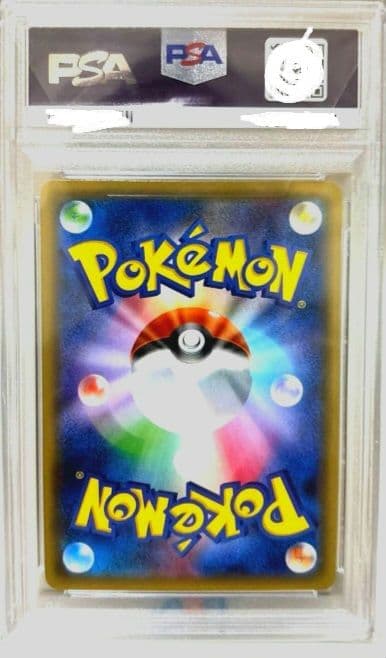 最終値下げ！【PSA10】ブースターEX RR CP3 ポケキュンコレクション