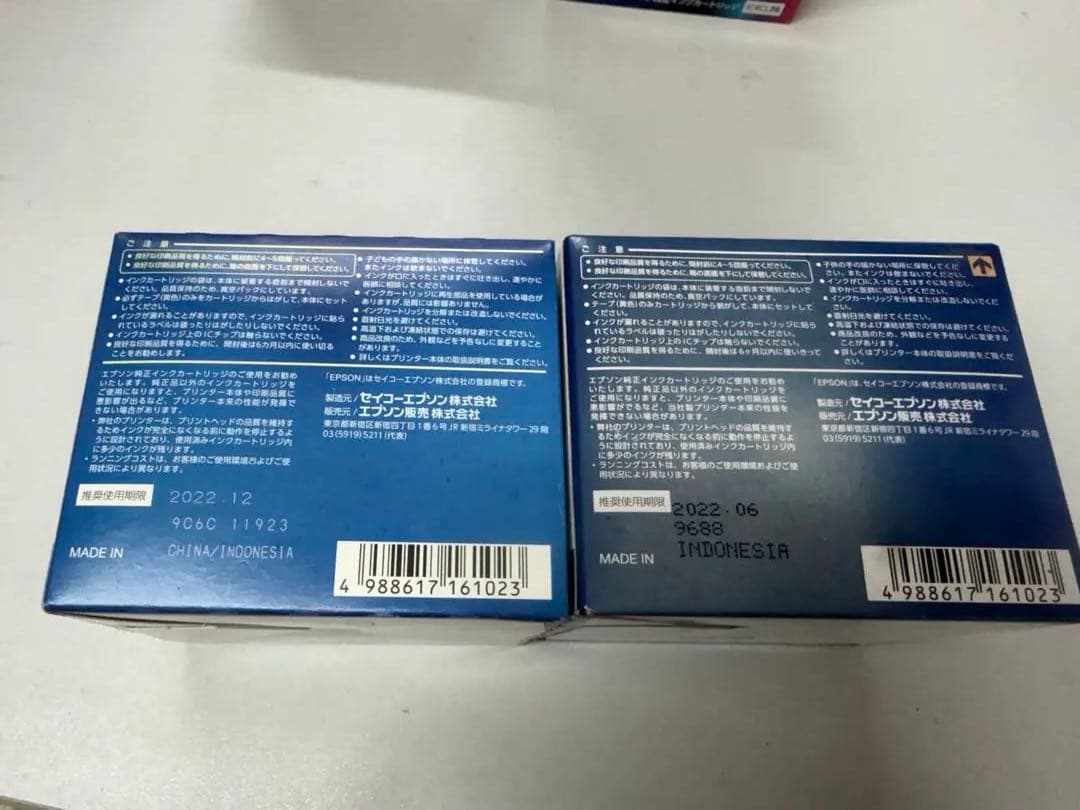 EPSON 純正76 インクカートリッジ 2個セット