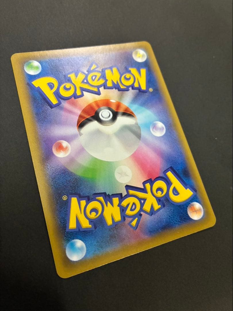 ポケモンカード ピカチュウ 001/028 25th ミラー 2枚セット