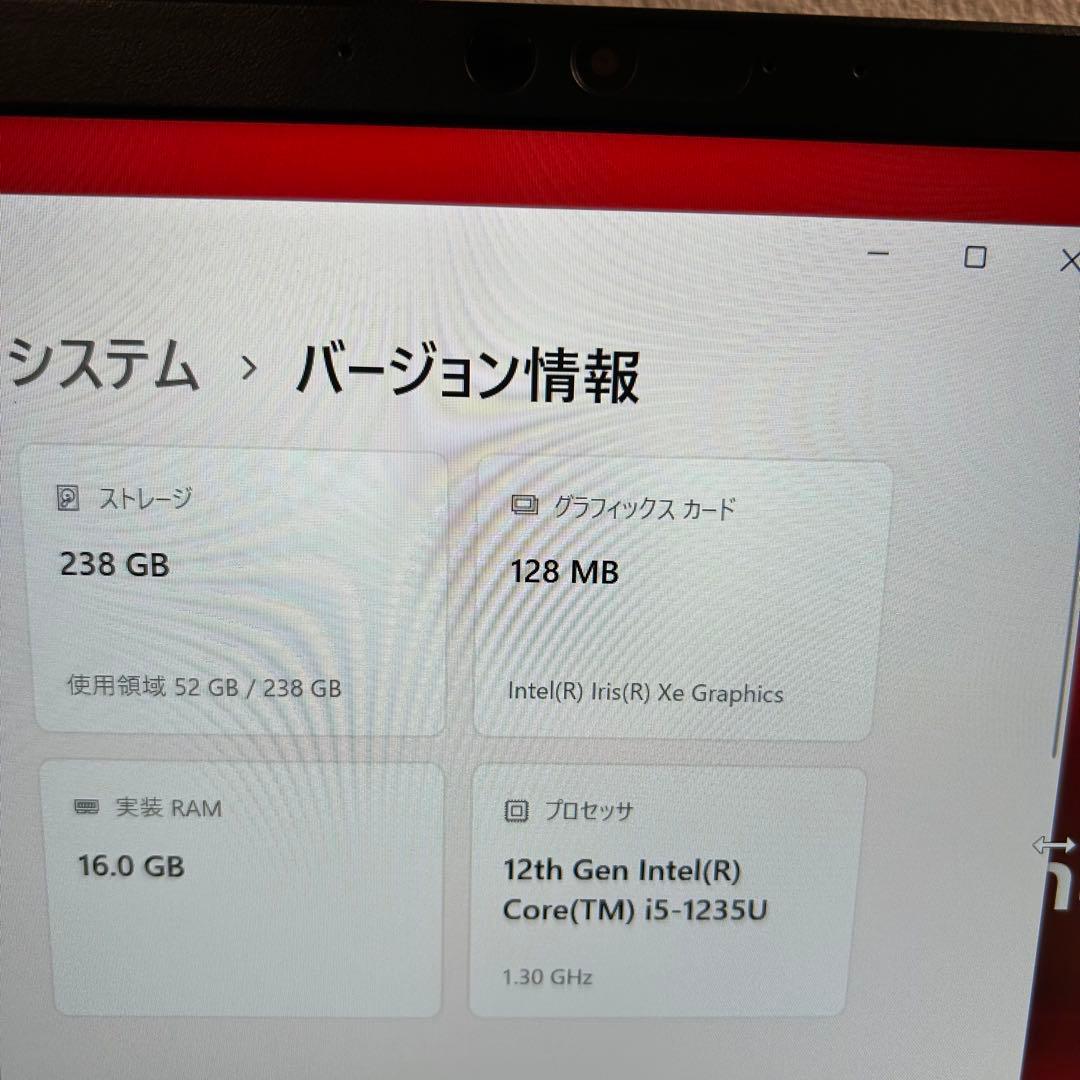 超美品 東芝 2024年モデル i5 軽量 16GB office2024 長持