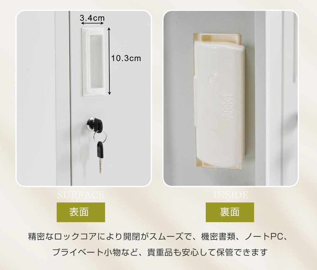 ロッカー おしゃれ スチールロッカー 12人用 ホワイト 鍵付き スペアキー付