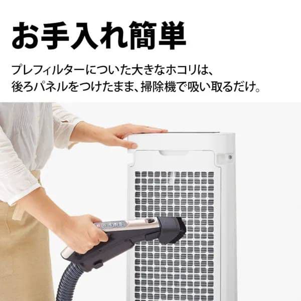中古 SHARP 加湿空気清浄機 KI-NS40-W 2021年製造