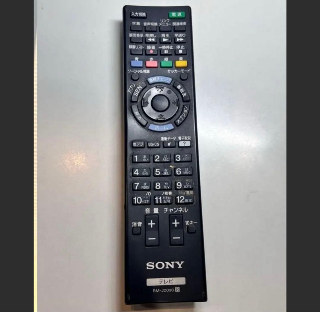 SONY ソニー BRAVIA 40インチ 液晶テレビ KDL-40W600B