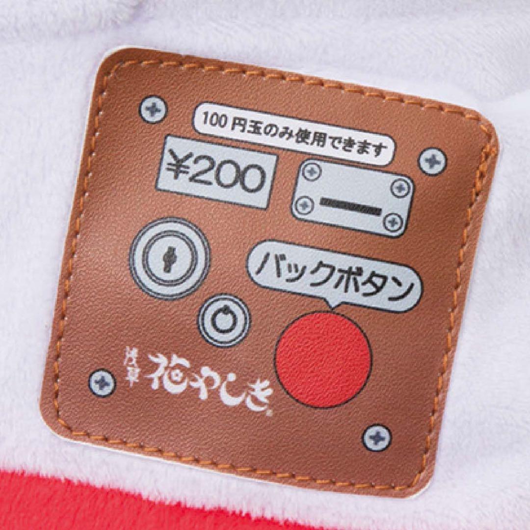 8日迄★ felissimo YOU+MORE! / cat bed（panda