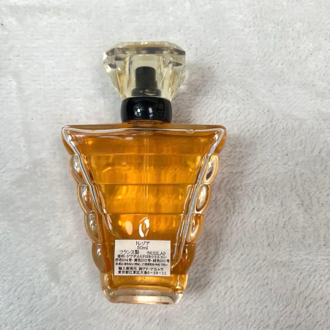 Lancôme トレゾァ オードパルファム 50ml レディース ランコム 箱付