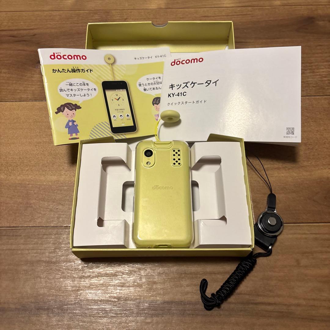 docomo KY-41C イエロー 本体　キッズケータイ　カメラ付き
